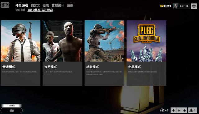 的推进与分 的推进与分