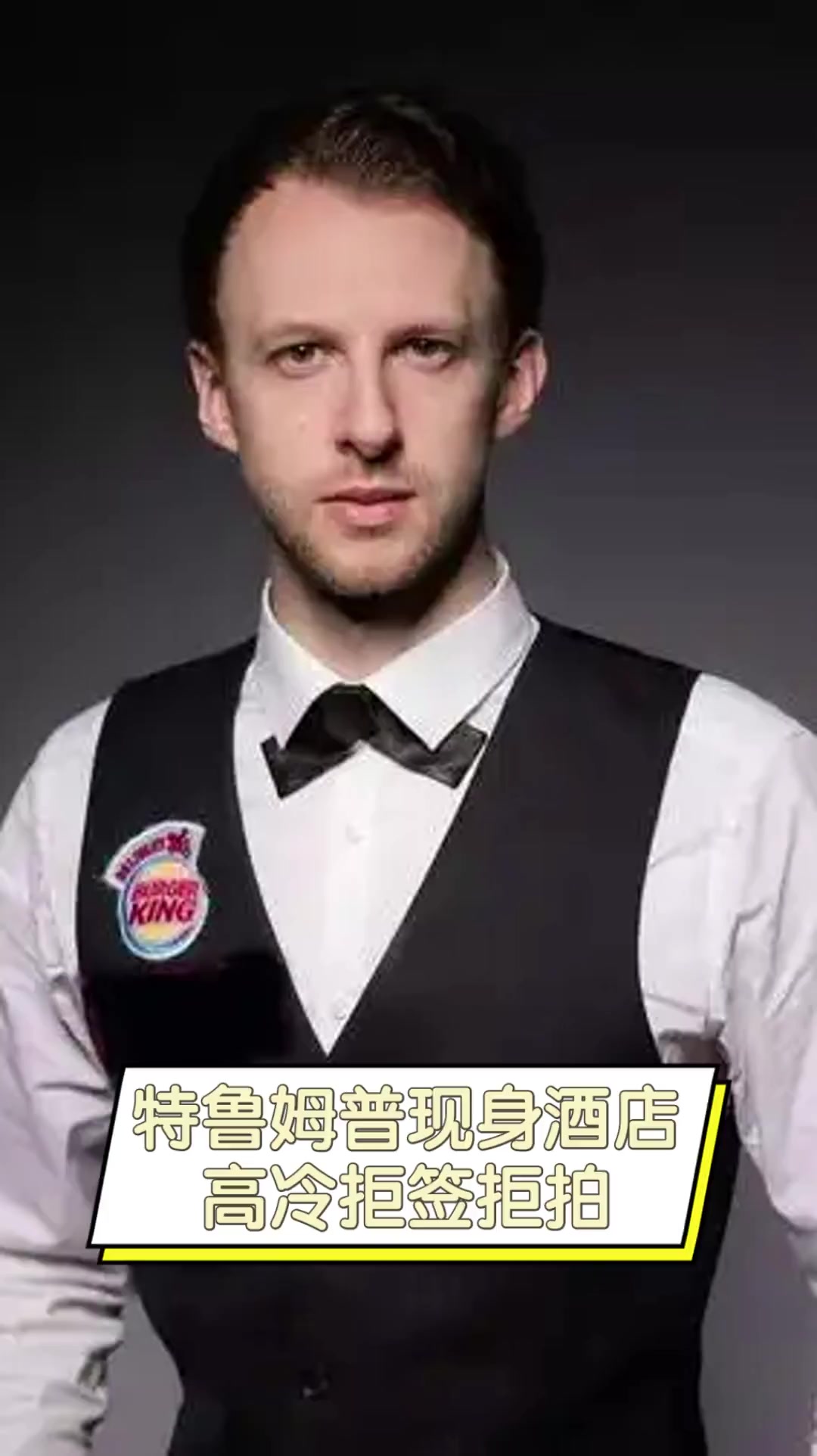 对冲个体差 对冲个体差