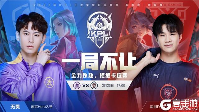 往考量四点 往考量四点