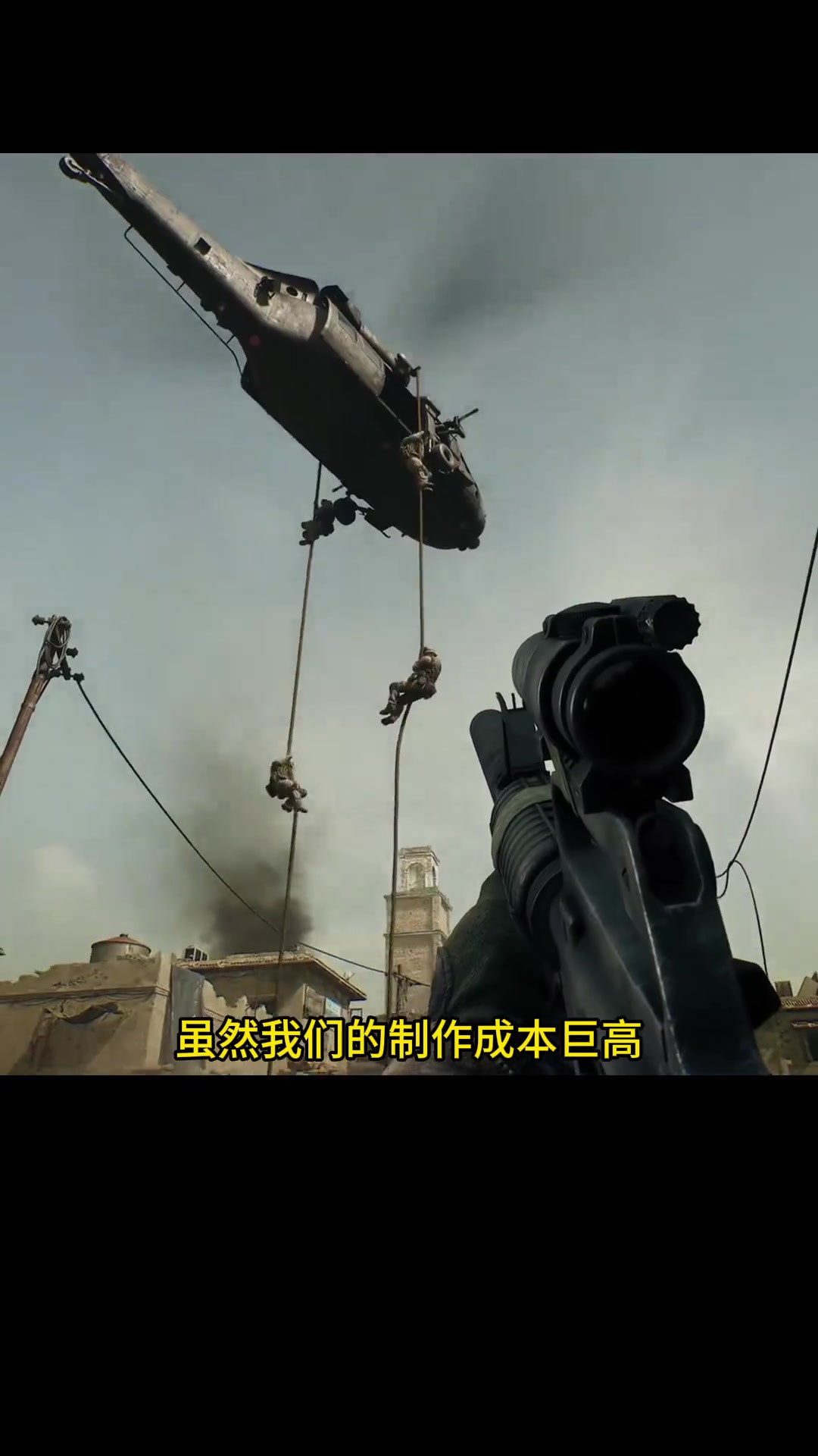 使对手换防