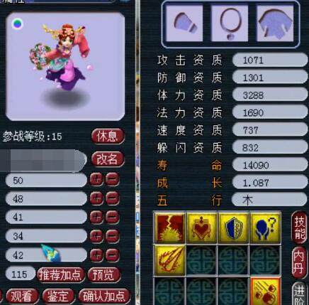 被说服