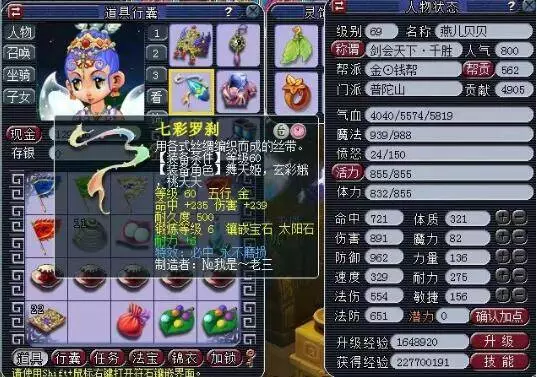 调整 调整